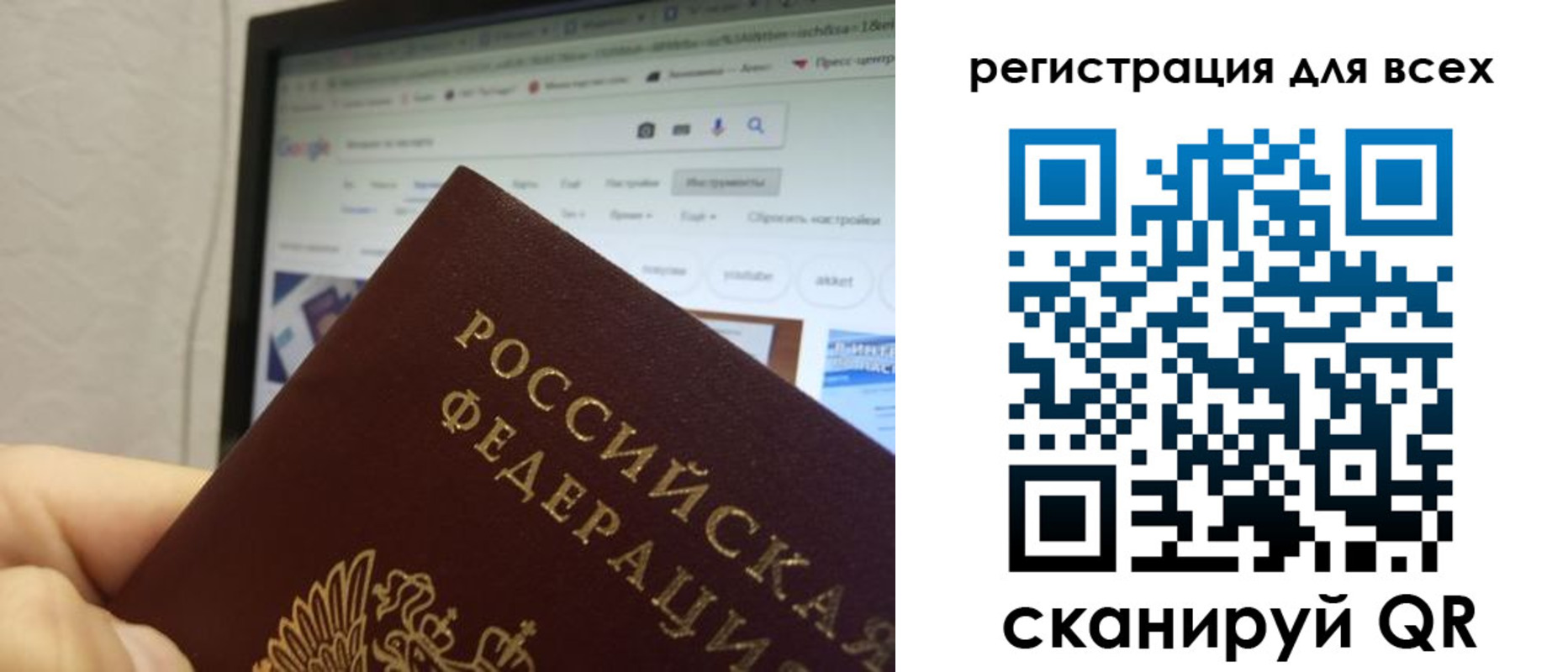 прописка паспорт в Кыштыме
